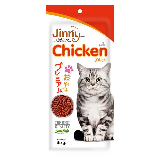 Jinny Chicken Stick Cat Meaty Treat - 35 gm