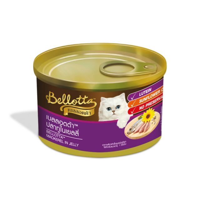Bellotta Mackerel in Jelly Wet Cat Food Tin - 185 gm